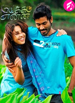Mayakkam Enna